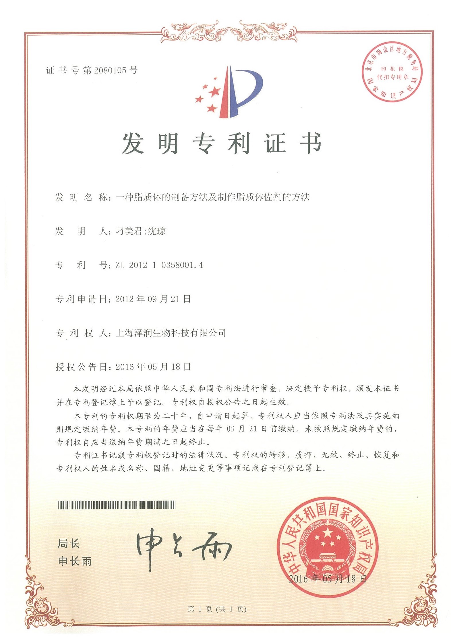 云顶国际(Malaysia)集团官方网站